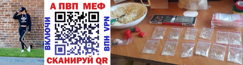 Купить наркотик Короча ГАШ АМФЕТАМИН A PVP Меф KRAKEN маркетплейс КОКАИН