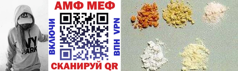 Amphetamine Розовый  Короча 