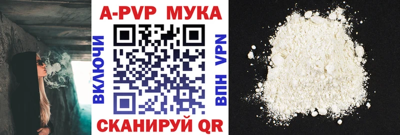 где продают наркотики  Короча  A PVP СК 