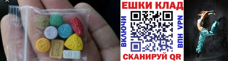 ЭКСТАЗИ 300 mg  сколько стоит  Короча 