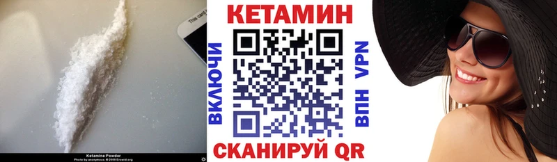 КЕТАМИН ketamine  Короча 
