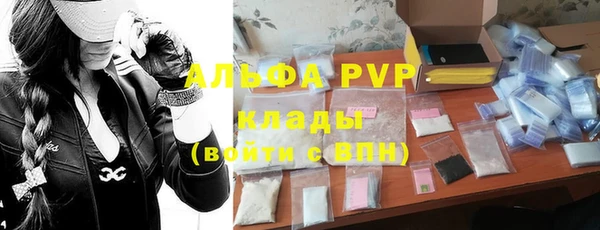 спиды Вязники