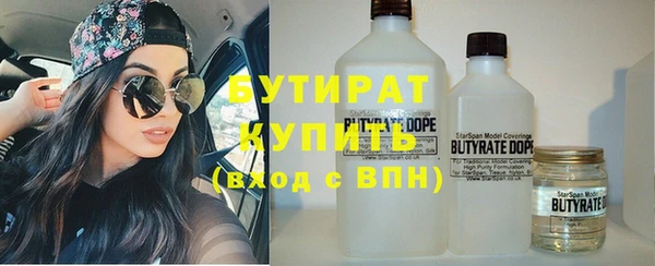 спиды Володарск