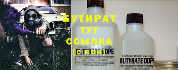 спиды Володарск