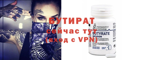 крисы Волосово