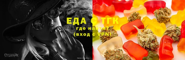MESCALINE Тында