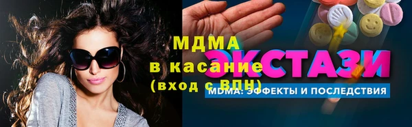 спиды Володарск