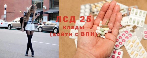 спиды Володарск