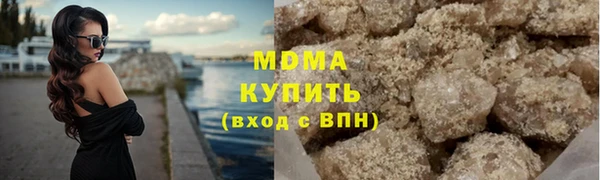 спиды Володарск