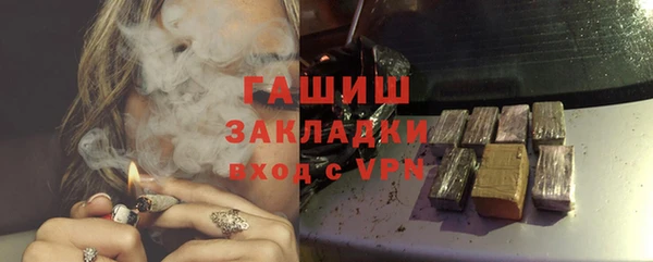 крисы Волосово