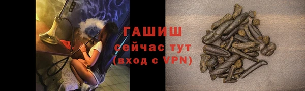 марихуана Волоколамск
