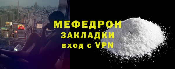 альфа пвп Вязьма