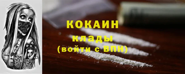 крисы Волосово