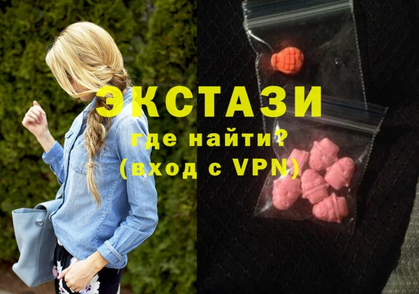 спиды Володарск
