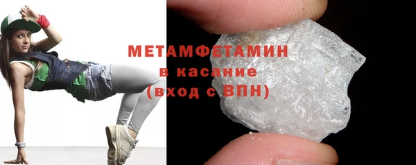 спиды Вязники