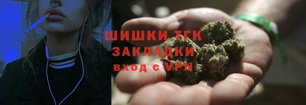 альфа пвп Вязьма