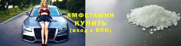 спиды Володарск