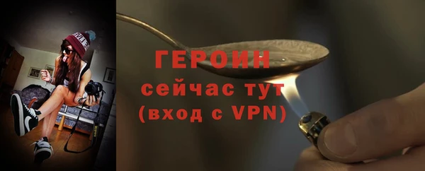 марихуана Волоколамск