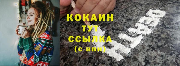 марихуана Волоколамск