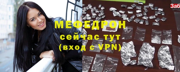 марихуана Волоколамск