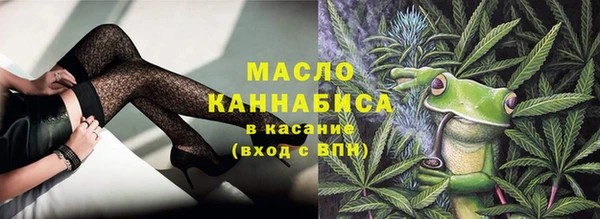 альфа пвп Вязьма