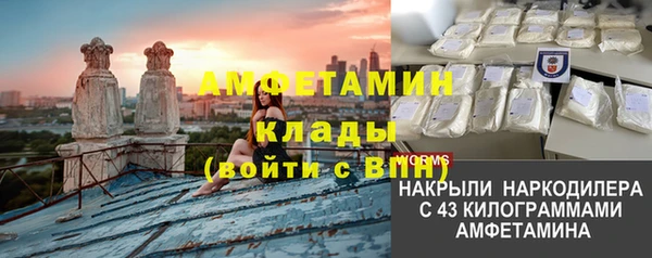 крисы Волосово