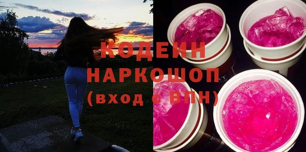 марихуана Волоколамск