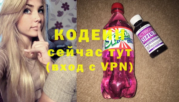 крисы Волосово