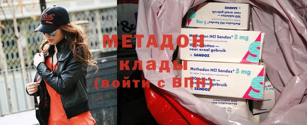 спиды Володарск