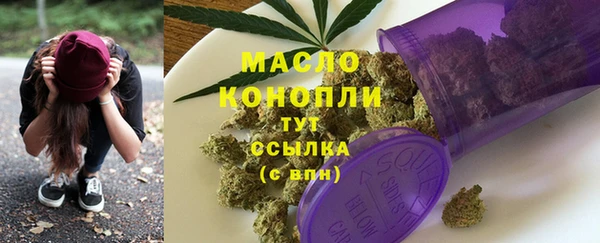 альфа пвп Вязьма