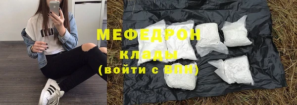 крисы Волосово