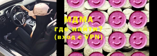 крисы Волосово