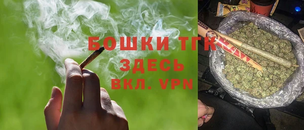 марихуана Волоколамск