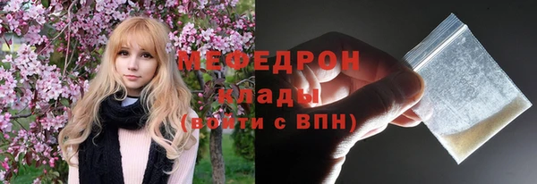 марихуана Волоколамск
