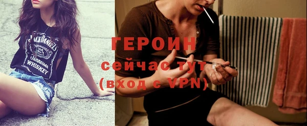 альфа пвп Вязьма
