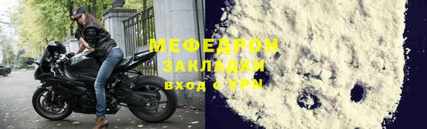 марихуана Волоколамск