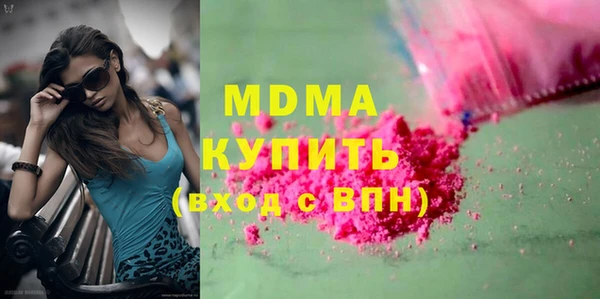марихуана Волоколамск