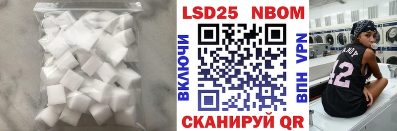 ЛСД экстази ecstasy Короча