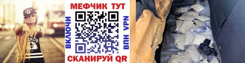 Мефедрон 4 MMC  Короча 