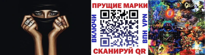 Наркотические марки 1,8мг  Короча 