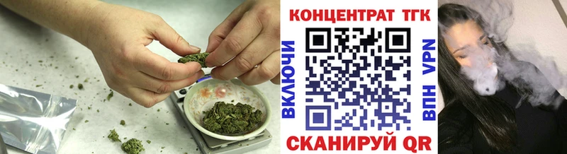 ТГК Wax  Короча 